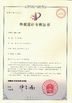 Κίνα Zhejiang Ukpack Packaging Co., Ltd. Πιστοποιήσεις